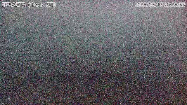 諏訪之瀬島 キャンプ場のライブカメラ