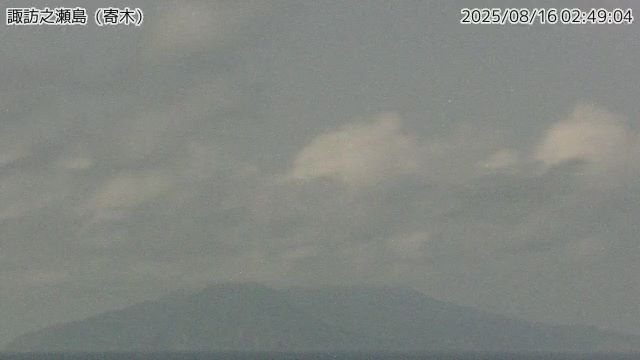 諏訪之瀬島 寄木のライブカメラ