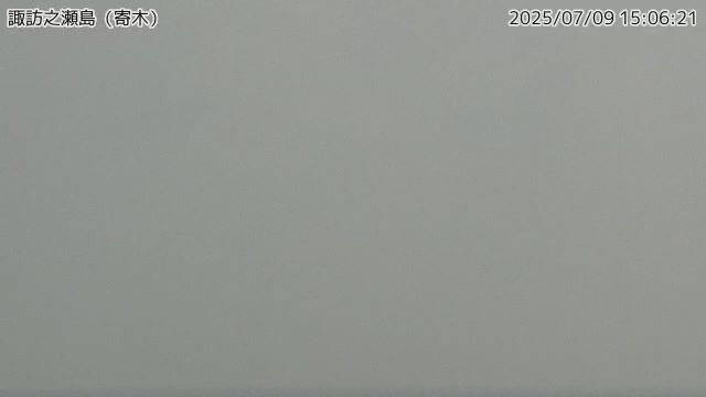 諏訪之瀬島 寄木のライブカメラ