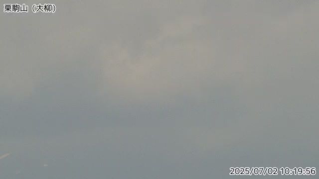 栗駒山 大柳のライブカメラ
