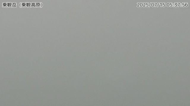 乗鞍岳 乗鞍高原のライブカメラ