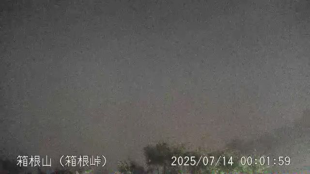 箱根山 箱根峠のライブカメラ