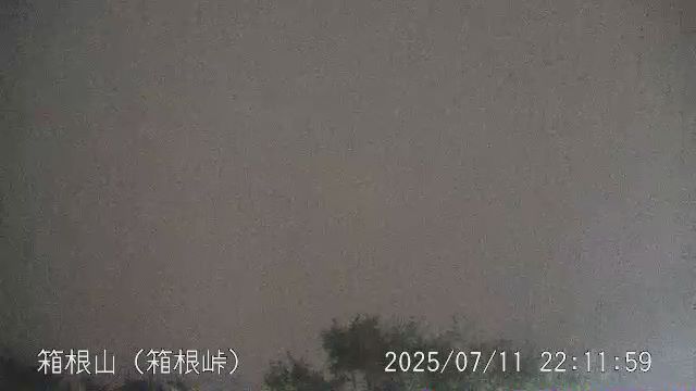 箱根山 箱根峠のライブカメラ