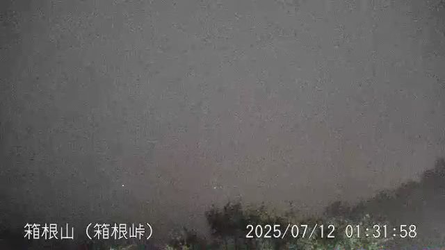 箱根山 箱根峠のライブカメラ
