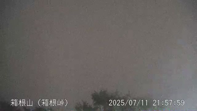 箱根山 箱根峠のライブカメラ