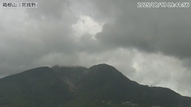 箱根山 宮城野のライブカメラ