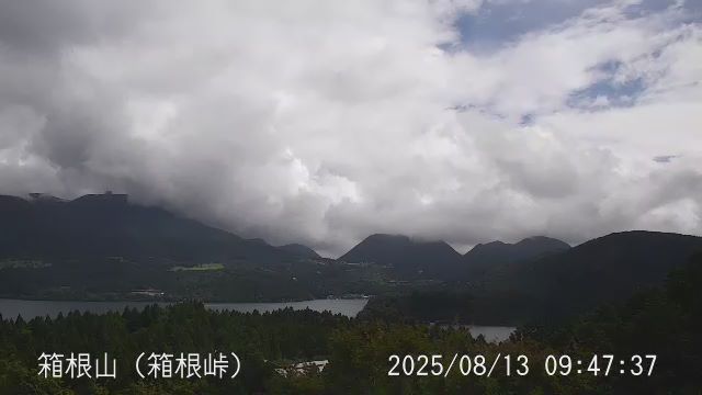 箱根山 箱根峠のライブカメラ