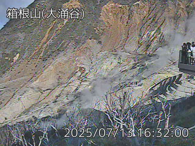 箱根山 大涌谷のライブカメラ