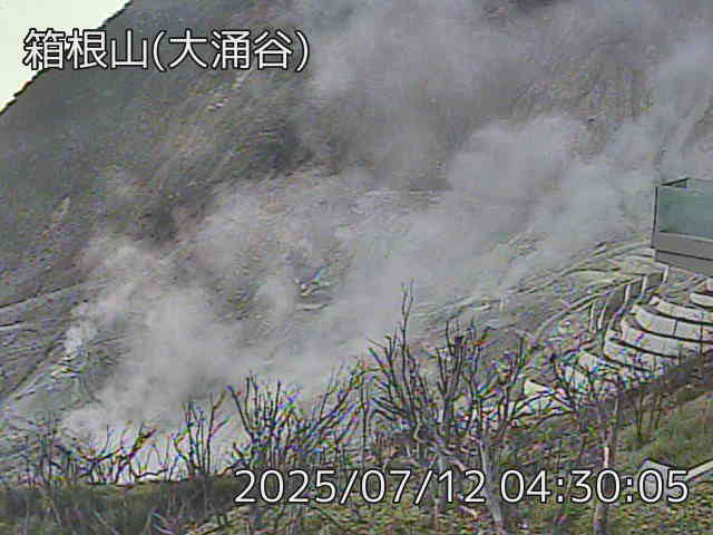 箱根山 大涌谷のライブカメラ