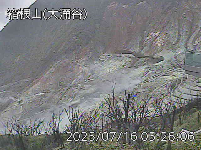 箱根山 大涌谷のライブカメラ