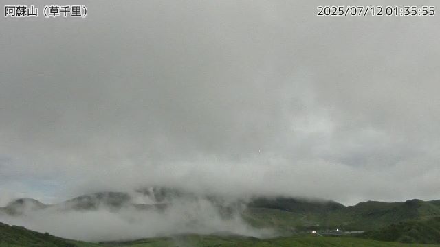 阿蘇山 草千里のライブカメラ