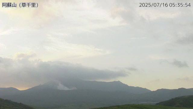 阿蘇山 草千里のライブカメラ