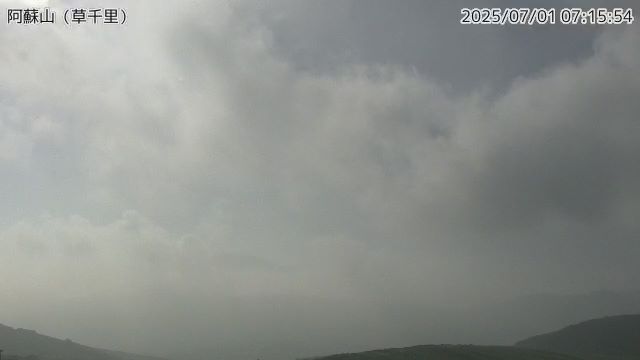 阿蘇山 草千里のライブカメラ