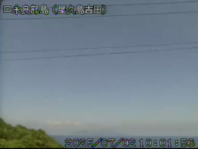 口永良部島 屋久島吉田のライブカメラ
