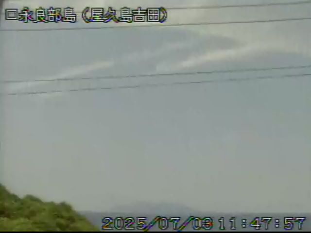 口永良部島 屋久島吉田のライブカメラ