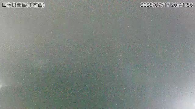 口永良部島 本村西のライブカメラ