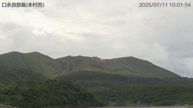 口永良部島 本村西のライブカメラ