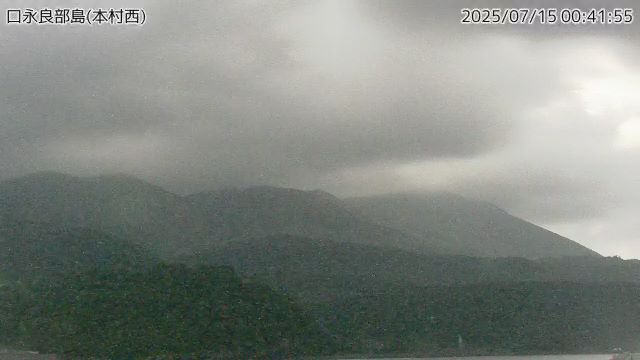 口永良部島 本村西のライブカメラ