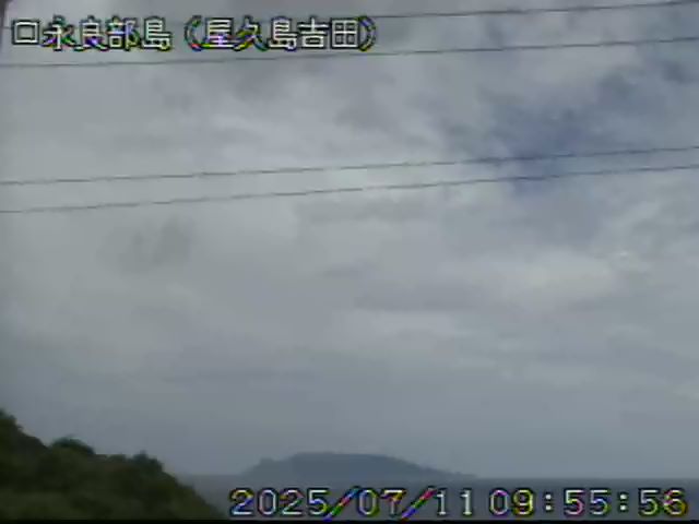 口永良部島 屋久島吉田のライブカメラ