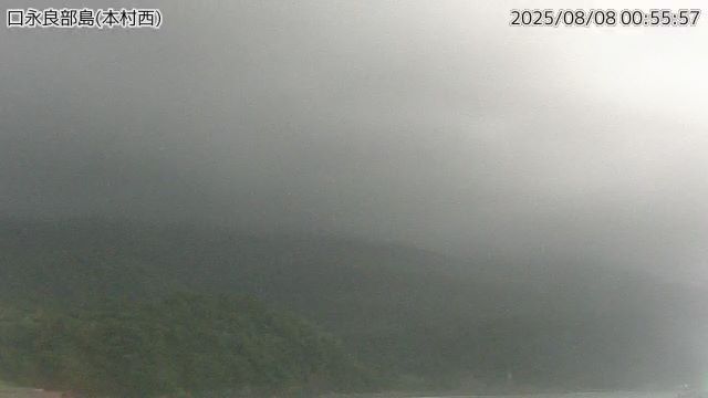 口永良部島 本村西のライブカメラ