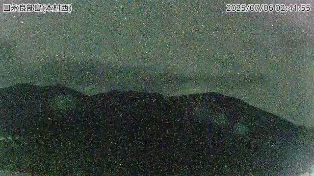 口永良部島 本村西のライブカメラ