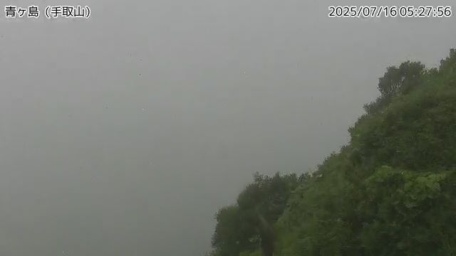 青ヶ島 手取山のライブカメラ