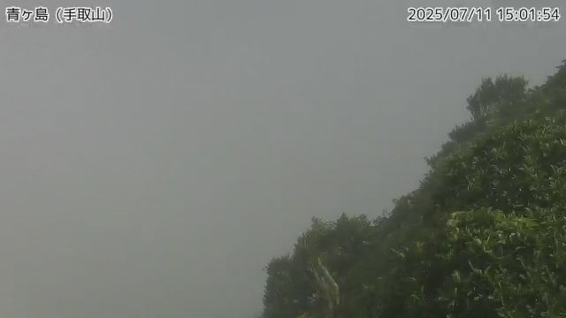 青ヶ島 手取山のライブカメラ