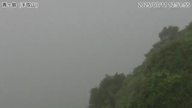 青ヶ島 手取山のライブカメラ