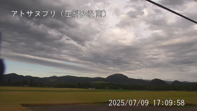 アトサヌプリ 屈斜路湖南のライブカメラ