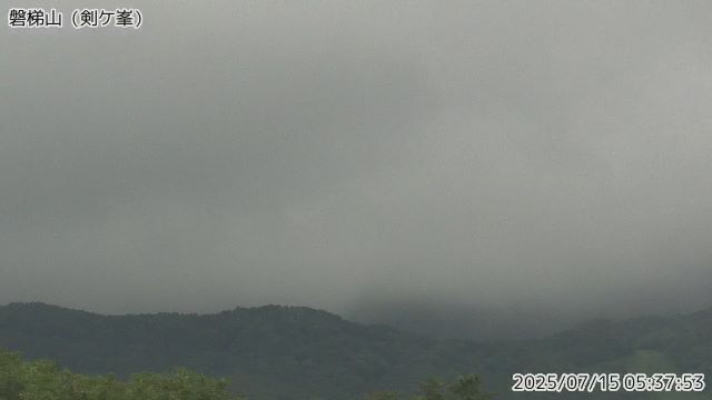 磐梯山 剣ケ峯のライブカメラ