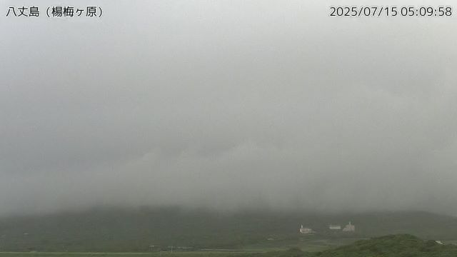 八丈島 楊梅ヶ原のライブカメラ