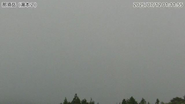 那須岳 湯本２のライブカメラ