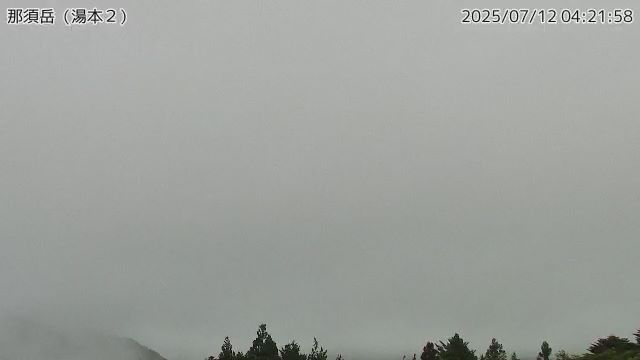 那須岳 湯本２のライブカメラ