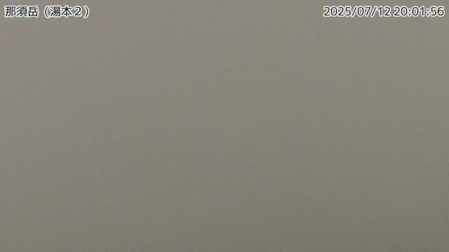 那須岳 湯本２のライブカメラ