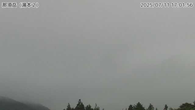 那須岳 湯本２のライブカメラ