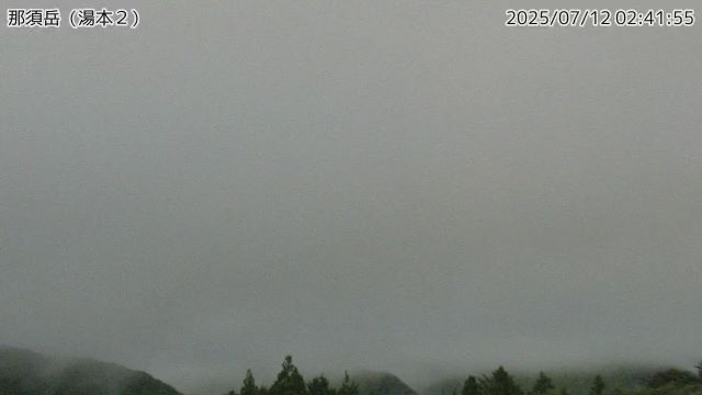 那須岳 湯本２のライブカメラ