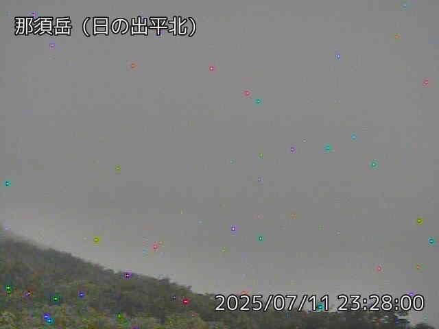 那須岳 日の出平北のライブカメラ