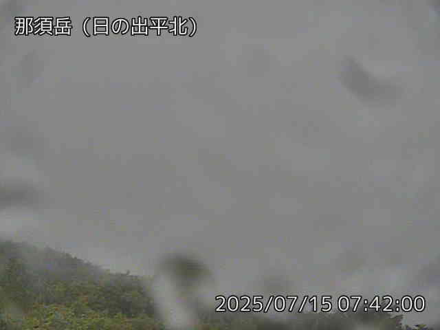 那須岳 日の出平北のライブカメラ