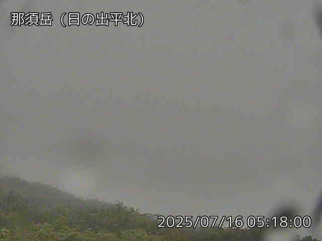 那須岳 日の出平北のライブカメラ