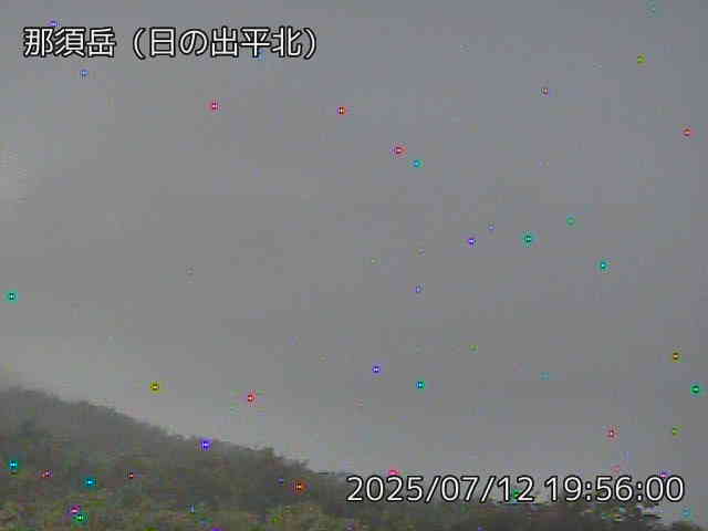 那須岳 日の出平北のライブカメラ