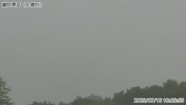雌阿寒岳 上徹別のライブカメラ