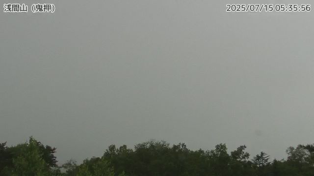 浅間山 鬼押のライブカメラ