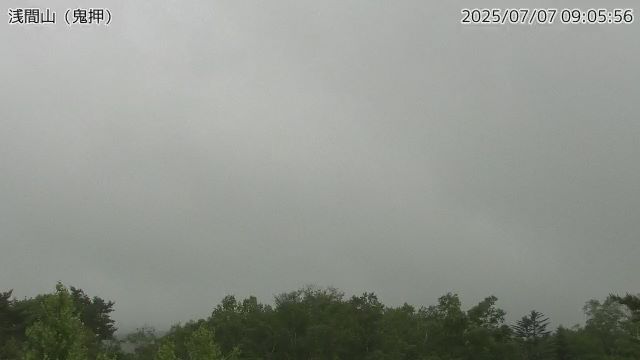 浅間山 鬼押のライブカメラ