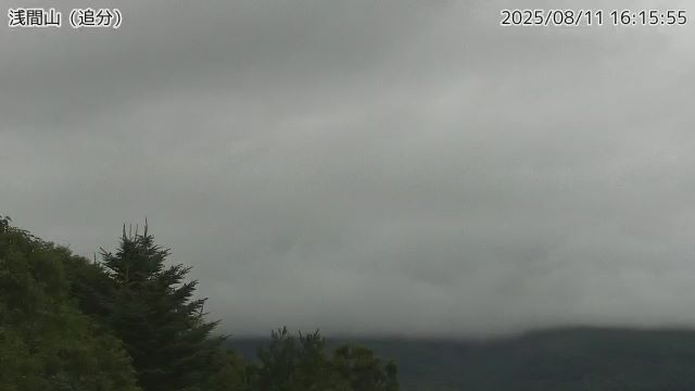 浅間山 追分のライブカメラ