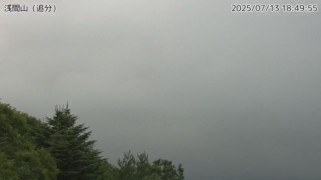 浅間山 追分のライブカメラ