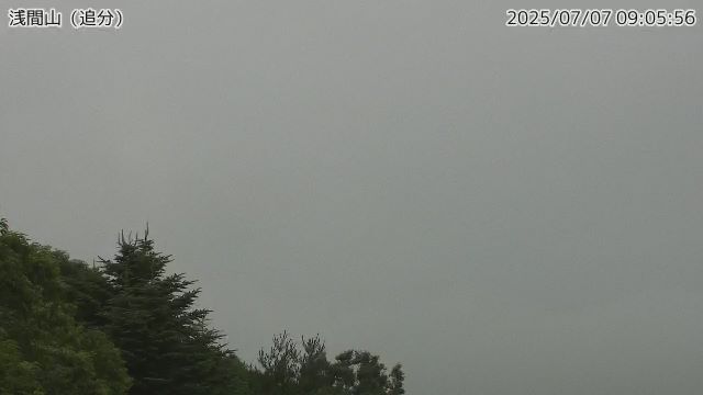 浅間山 追分のライブカメラ