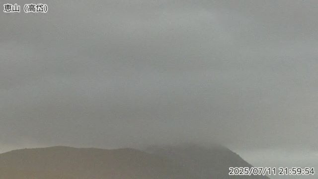 恵山 高岱のライブカメラ