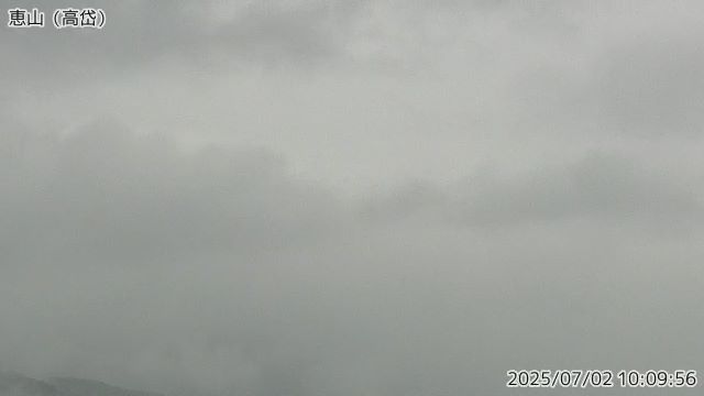 恵山 高岱のライブカメラ