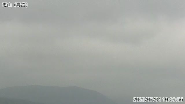 恵山 高岱のライブカメラ