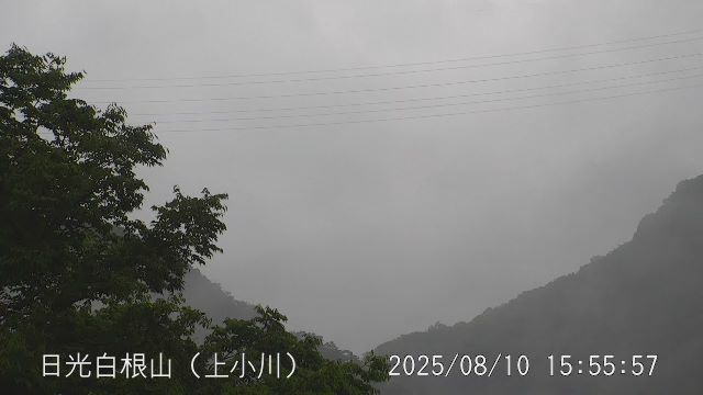 日光白根山 上小川のライブカメラ